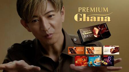 　ロッテ「プレミアムガーナ」新ＣＭに出演する木村拓哉