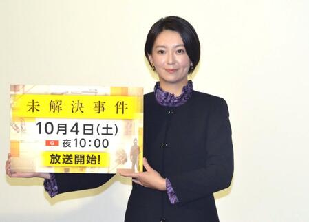 　ＮＨＫ「未解決事件」の会見に登場した和久田麻由子アナウンサー
