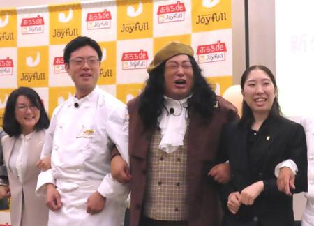 　「ジョイフル」新ＣＭ発表会を職員と喜ぶ秋山竜次