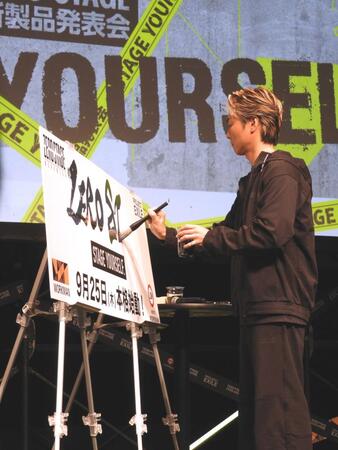 　パネルに「ＺＥＲＯ　ＳＴＡＧＥ」と即興で描くＥＸＩＬＥ　ＴＡＫＡＨＩＲＯ
