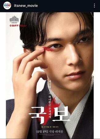 　韓国映画配給会社・ＮＥＷの公式インスタグラム＠ｉｔｓｎｅｗ＿ｍｏｖｉｅより　映画「国宝」韓国版ポスター