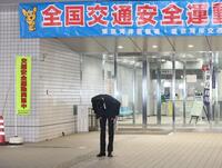 　保釈された清水尋也被告