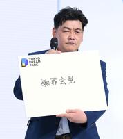 　「ＴＯＫＹＯ　ＤＲＥＡＭ　ＰＡＲＫでやってみたいこと」のお題にボケるサンドウィッチマン・富澤たけし（撮影・伊藤笙子）