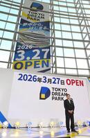 　「ＴＯＫＹＯ　ＤＲＥＡＭ　ＰＡＲＫコンテンツ発表会」でオープン日を発表するテレビ朝日・早河洋会長（撮影・伊藤笙子）
