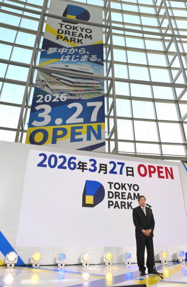 　「ＴＯＫＹＯ　ＤＲＥＡＭ　ＰＡＲＫコンテンツ発表会」でオープン日を発表するテレビ朝日・早河洋会長（撮影・伊藤笙子）