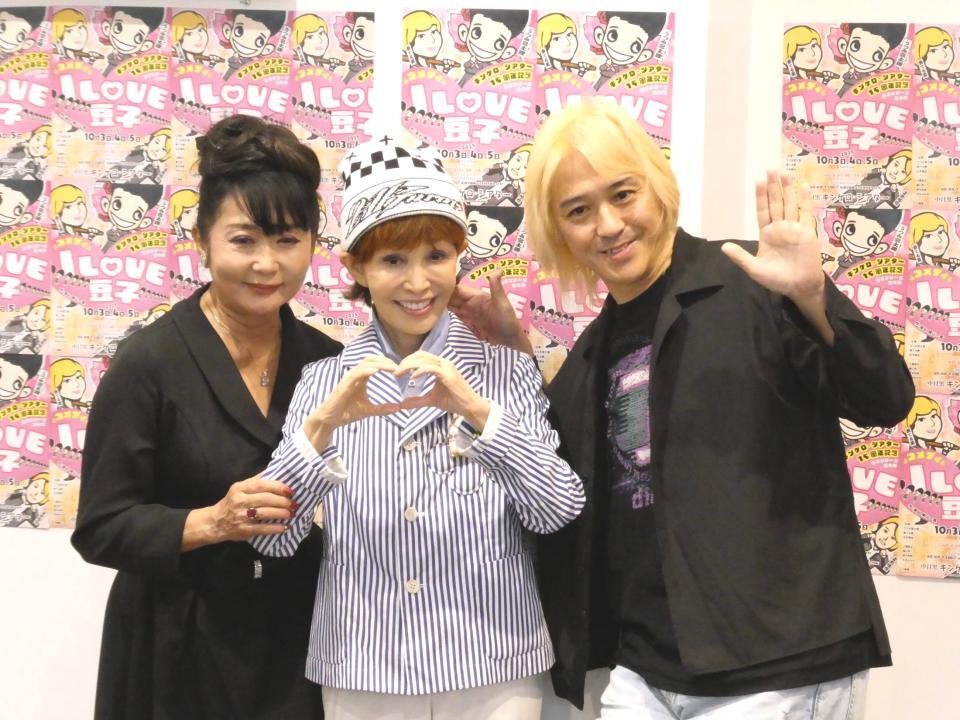 　（左から）東てる美、うつみ宮土理、正木慎也