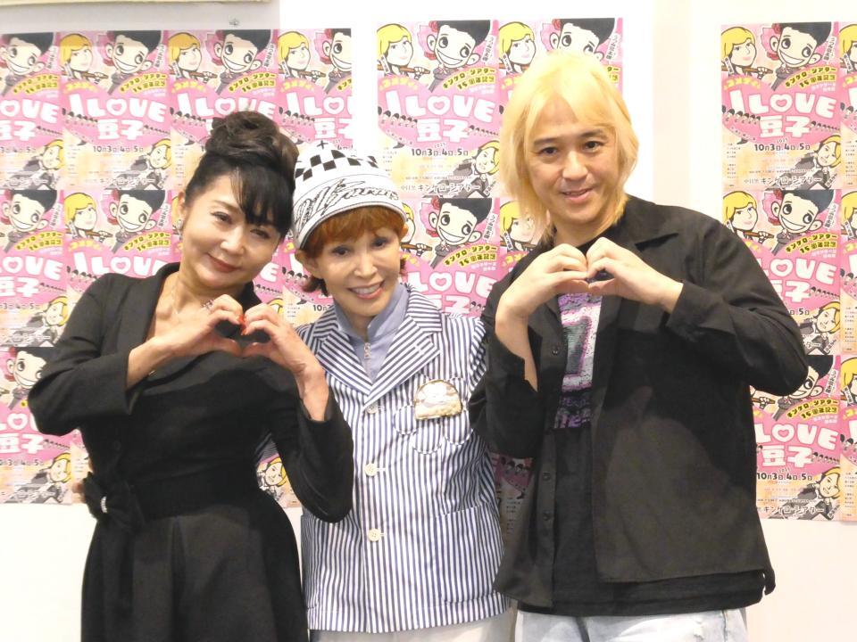 　（左から）東てる美、うつみ宮土理、正木慎也