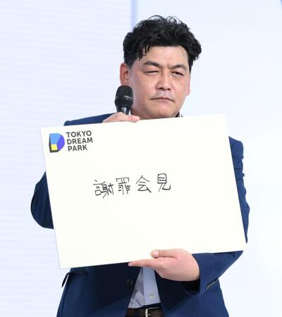 　「ＴＯＫＹＯ　ＤＲＥＡＭ　ＰＡＲＫでやってみたいこと」のお題にボケるサンドウィッチマン・富澤たけし（撮影・伊藤笙子）