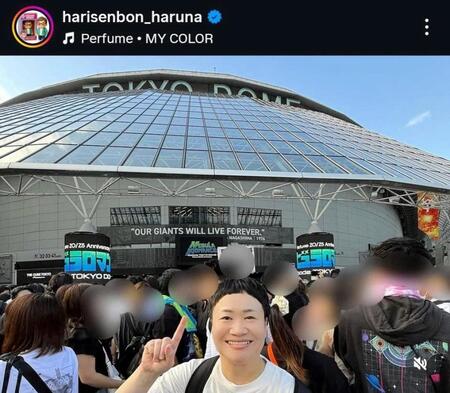 　近藤春菜インスタグラム＠ｈａｒｉｓｅｎｂｏｎ＿ｈａｒｕｎａから