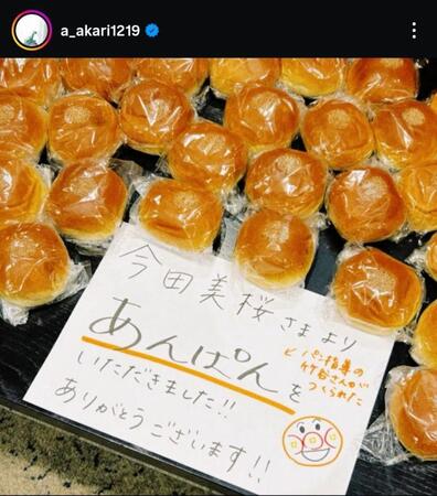 　高石あかりインスタグラム＠ａ＿ａｋａｒｉ１２１９から