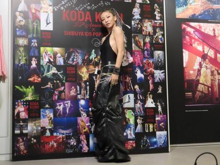 　「渋谷１０９」で記念会見を行った倖田來未