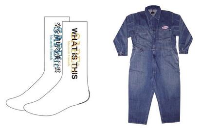 　浜田雅功初の個展「空を横切る飛行雲」のＳＡＰＥｕｒとのコラボグッズ「デニムツナギ」（右）と、ソックス