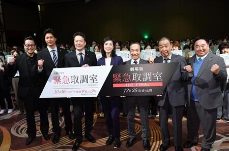 　感謝状を手にした大勢のファンをバックに笑顔の（左から）鈴木浩介、速水もこみち、田中哲司、天海祐希、小日向文世、でんでん、塚地武雅（撮影・開出牧）