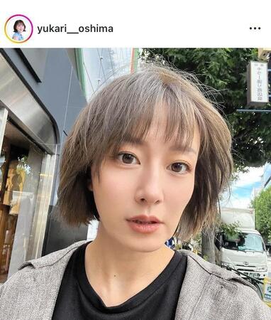 ３年ぶりにばっさり！大島由香里のインスタグラム＠ｙｕｋａｒｉ＿＿ｏｓｈｉｍａより