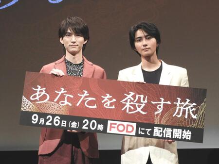 　試写会に出席した和田雅成（左）と高橋大翔