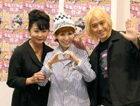 　かわいらしくポーズを決める（左から）東てる美、うつみ宮土理、正木慎也