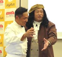 　「ジョイフル」料理長とダンスをするロバート・秋山竜次