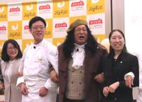 　「ジョイフル」新ＣＭ発表会を職員と喜ぶ秋山竜次