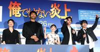 　公開前日祭に登場した（左から）夏川結衣、阿部寛、芦田愛菜、藤原大祐、長尾謙杜（撮影・石井剣太郎）
