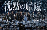 　全門発射の掛け声でハンドキャノンを撃つ（左から）笹野高史、江口洋介、津田健次郎、大沢たかお、上戸彩、中村蒼、渡邊圭祐、芳野耕平監督（撮影・持木克友）