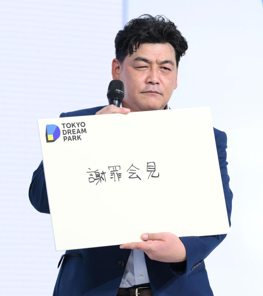 　「ＴＯＫＹＯ　ＤＲＥＡＭ　ＰＡＲＫでやってみたいこと」のお題にボケるサンドウィッチマン・富澤たけし（撮影・伊藤笙子）