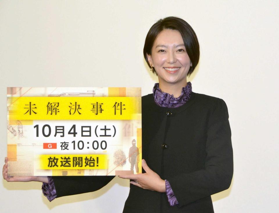 　会見に登場した和久田麻由子アナウンサー