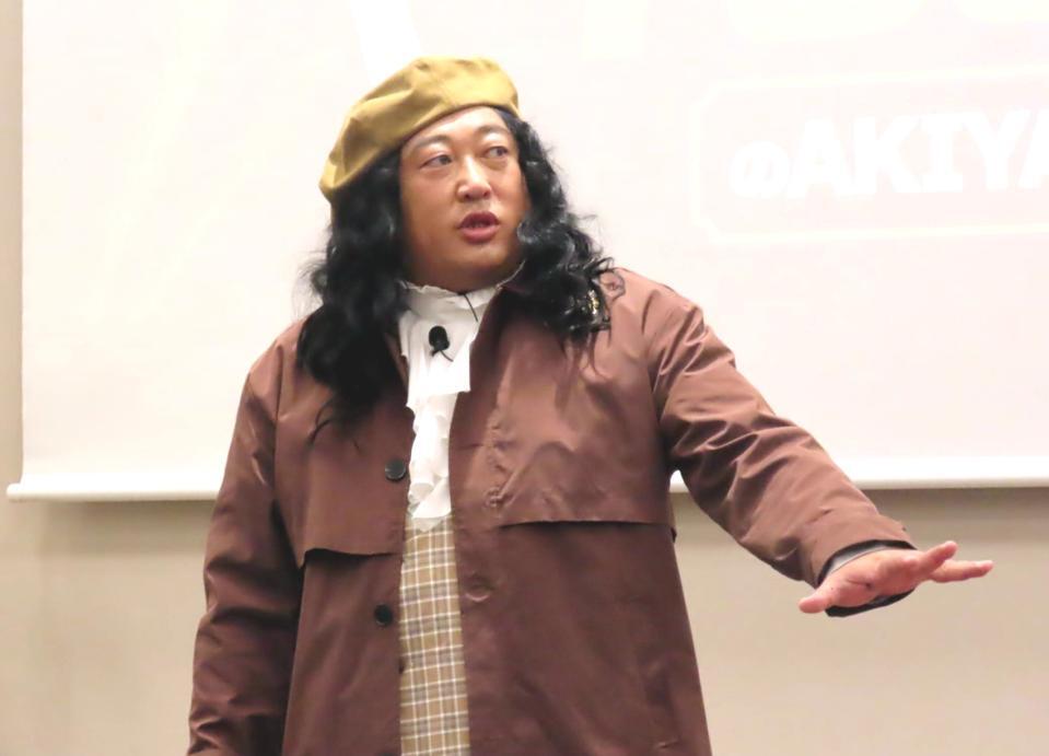 　ファミリーレストラン「ジョイフル」の新ＣＭ発表会に出席したロバート・秋山竜次