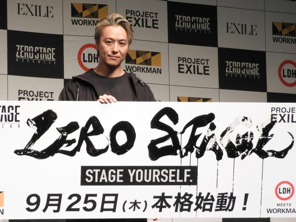 EXILE TAKAHIRO さすが書道八段の達筆 ドームツアーへ