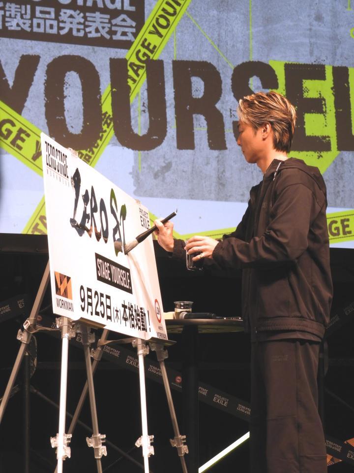 　パネルに「ＺＥＲＯ　ＳＴＡＧＥ」と即興で描くＥＸＩＬＥ　ＴＡＫＡＨＩＲＯ