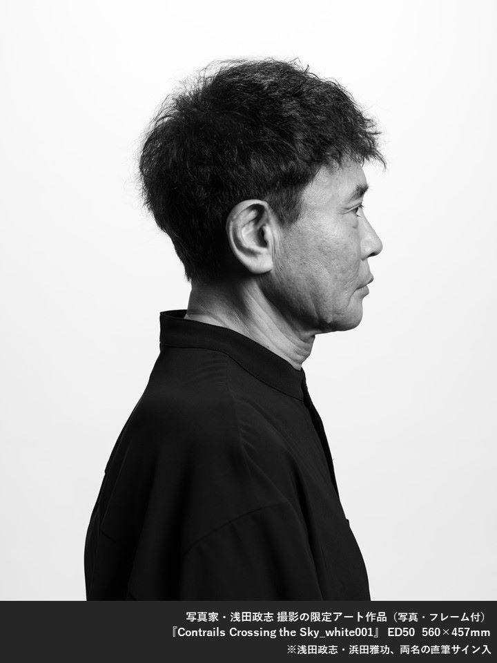　浜田雅功初の個展「空を横切る飛行雲」の限定アートピース付チケットに付録される、浅田政志氏と浜田の直筆サイン入りのの写真作品