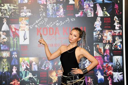 　会見を行った倖田來未