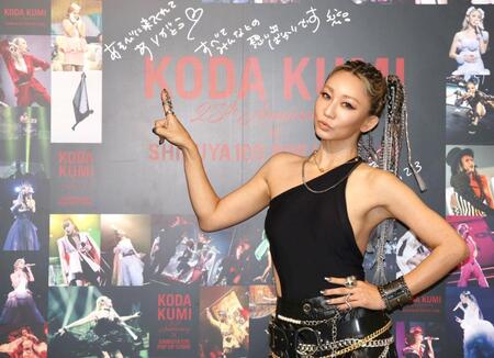 　渋谷１０９に登場した倖田來未