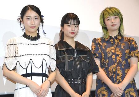 　映画「サラバ、さらんへ、サラバ」の公開記念舞台あいさつに登場した（左から）碧木愛莉、蒔田彩珠、洪先恵監督