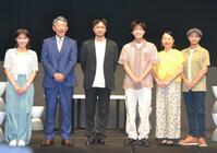 　舞台「ドラマプランニング」取材会に登場した（左から）清水麻璃亜、松田大輔、山田能龍氏、原嘉孝、いとうあさこ、永山たかし