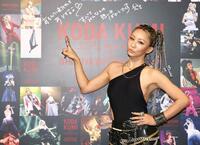 　渋谷１０９に登場した倖田來未