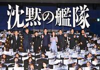 　観客席から手を振る（左から）笹野高史、江口洋介、津田健次郎、大沢たかお、上戸彩、中村蒼、渡邊圭祐、芳野耕平監督（撮影・持木克友）