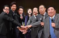 　円陣を組む（左から）鈴木浩介、速水もこみち、田中哲司、天海祐希、小日向文世、でんでん、塚地武雅