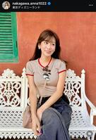　中川安奈アナのインスタグラム＠ｎａｋａｇａｗａ．ａｎｎａ１０２２から