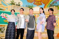 NEWS増田貴久、中山優馬の私服がダサいと暴露！浮所飛貴も