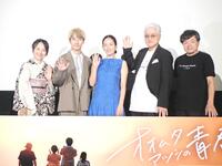 　映画「オオムタアツシの青春」の公開記念舞台あいさつを行った（左から）林田麻里、福山翔大、筧美和子、陣内孝則、瀬木直貴監督