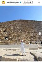 　若林有子アナウンサーのインスタグラム＠ｗａｋａｂａｙａｓｈｉｙｕｋｏ＿より