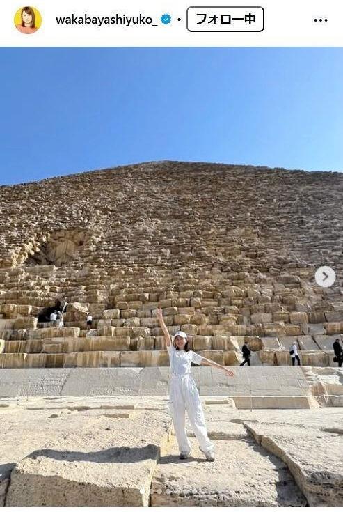 　若林有子アナウンサーのインスタグラム＠ｗａｋａｂａｙａｓｈｉｙｕｋｏ＿より