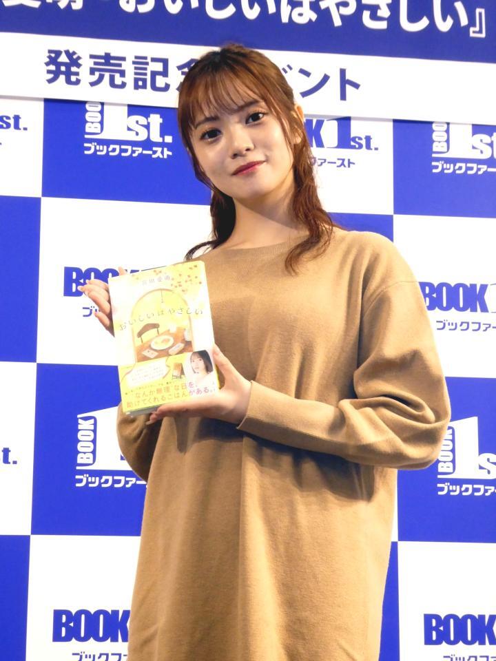 　発売記念イベントを行った宮田愛萌