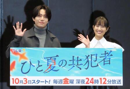 　笑顔で手を振るｔｉｍｅｌｅｓｚの橋本将生（左）と恒松祐里