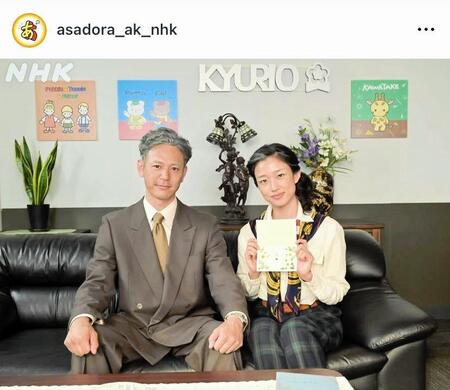 　八木からのバ指輪付きバースデーカードを持つ蘭子のオフショット！あんぱん公式インスタグラム＠ａｓａｄｏｒａ＿ａｋ＿ｎｈｋより