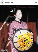 雰囲気違う？花魁時代。大河ドラマ「べらぼう～蔦重栄華乃夢噺～」のインスタグラム＠ｂｅｒａｂｏｕ＿ｎｈｋより