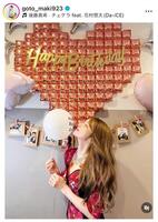 年々綺麗になる４０歳！後藤真希インスタグラム＠ｇｏｔｏ＿ｍａｋｉ９２３より