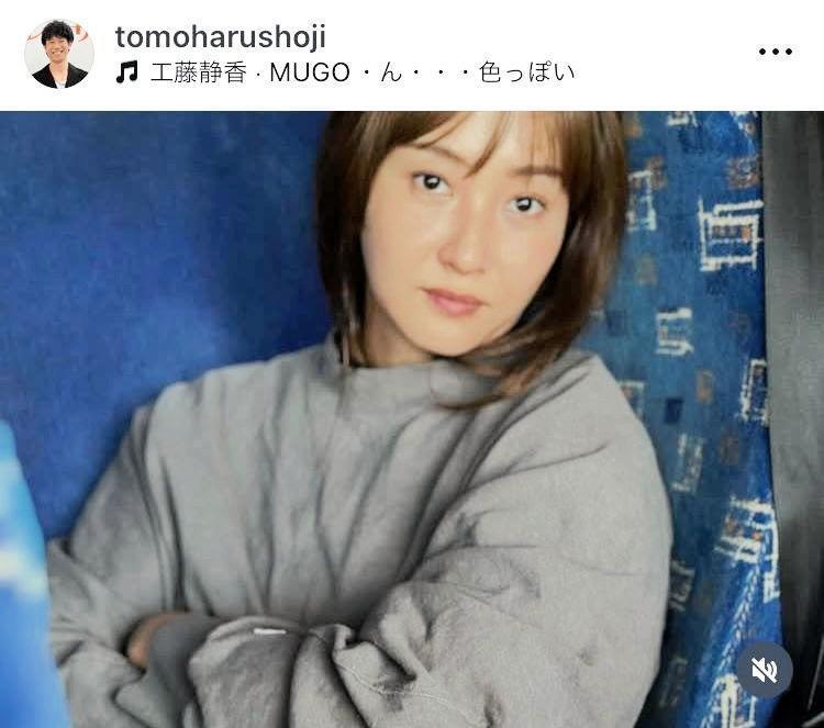 庄司智春のインスタグラム＠ｔｏｍｏｈａｒｕｓｈｏｊｉから