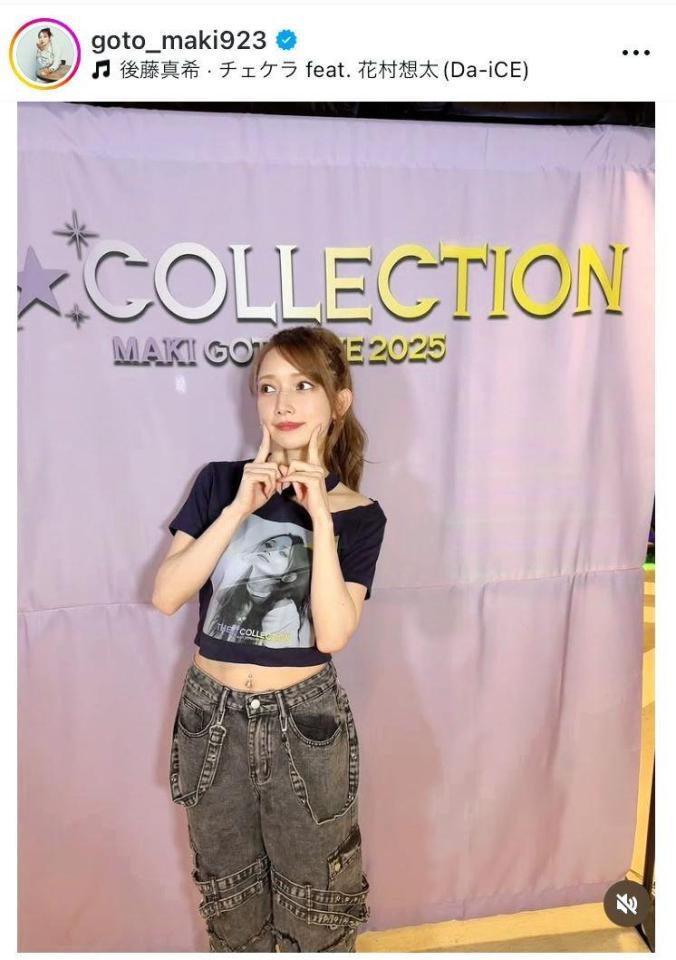 年々綺麗になる４０歳！後藤真希インスタグラム＠ｇｏｔｏ＿ｍａｋｉ９２３より