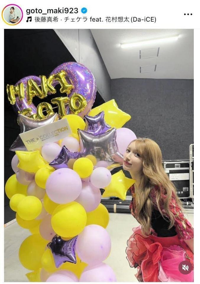 年々綺麗になる４０歳！後藤真希インスタグラム＠ｇｏｔｏ＿ｍａｋｉ９２３より